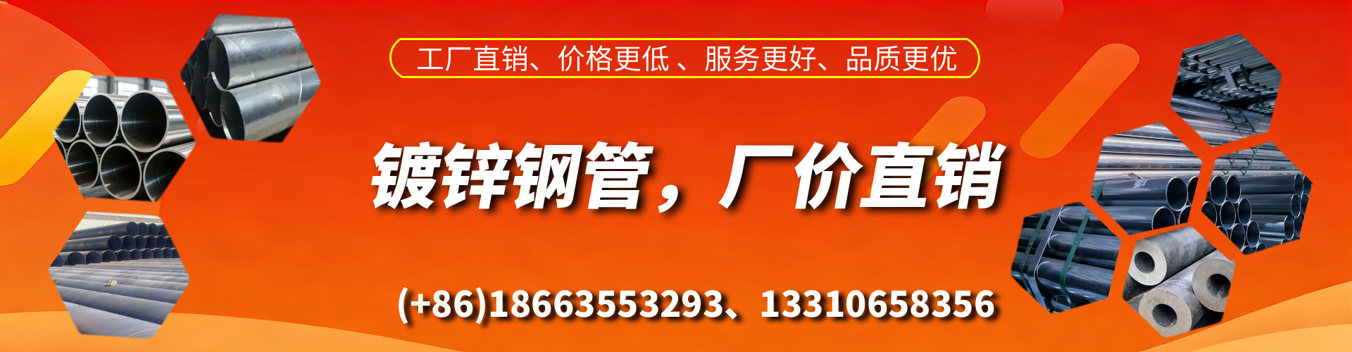 丽江精密镀锌钢管厂家